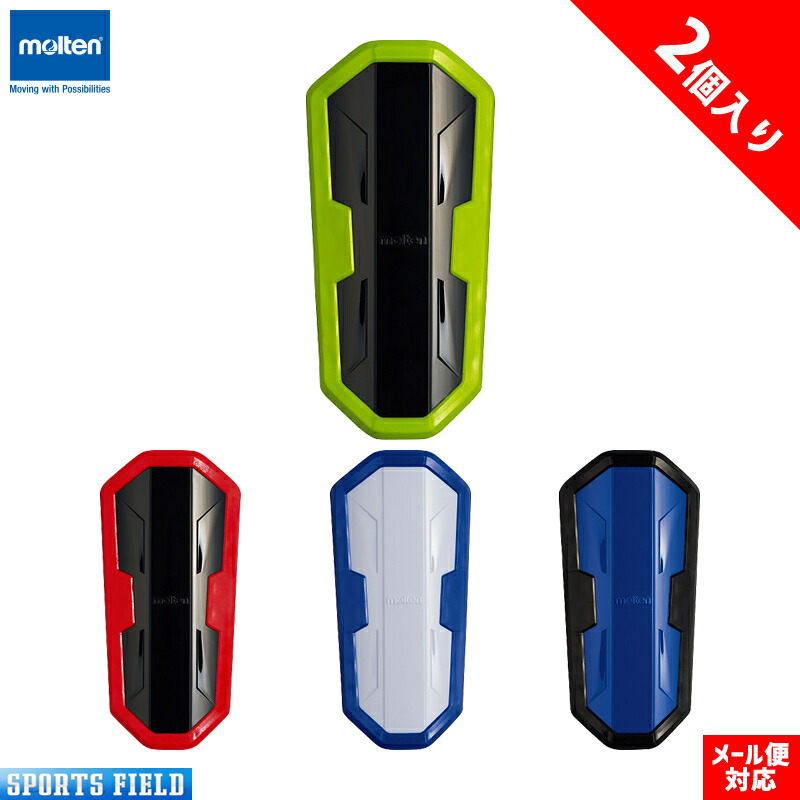 モルテン 2個 楽天市場】【モルテン・molten サッカー】スワンセシンガード S