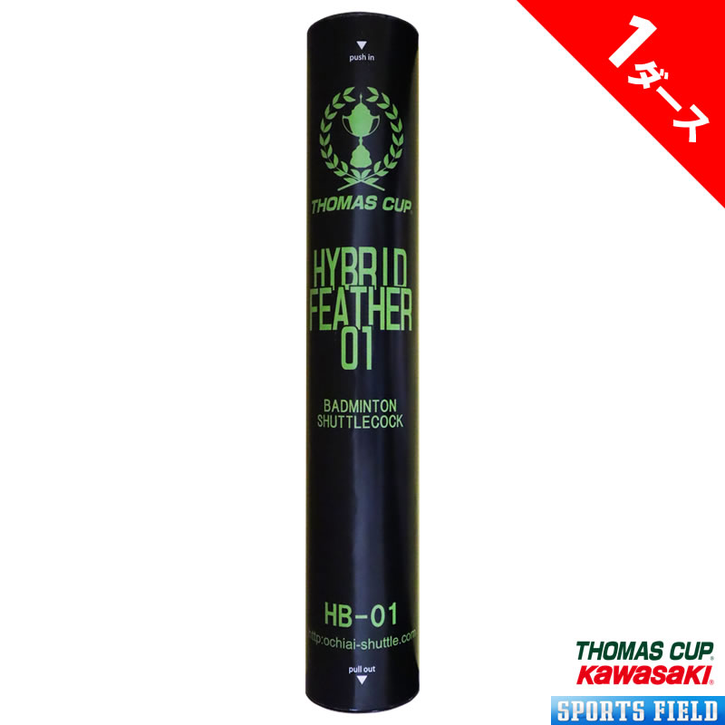 NEW OFFICIAL バドミントン シャトル 3ダース 楽天市場】【3ダース】バドミントン シャトル 練習用 トマス