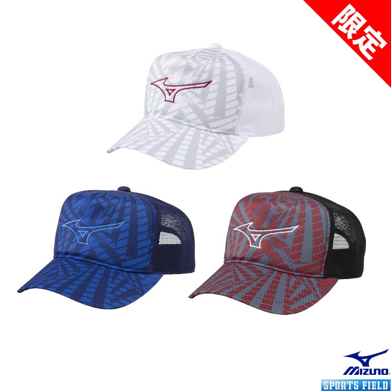 楽天市場】ソフトテニス キャップ ミズノ MIZUNO 限定