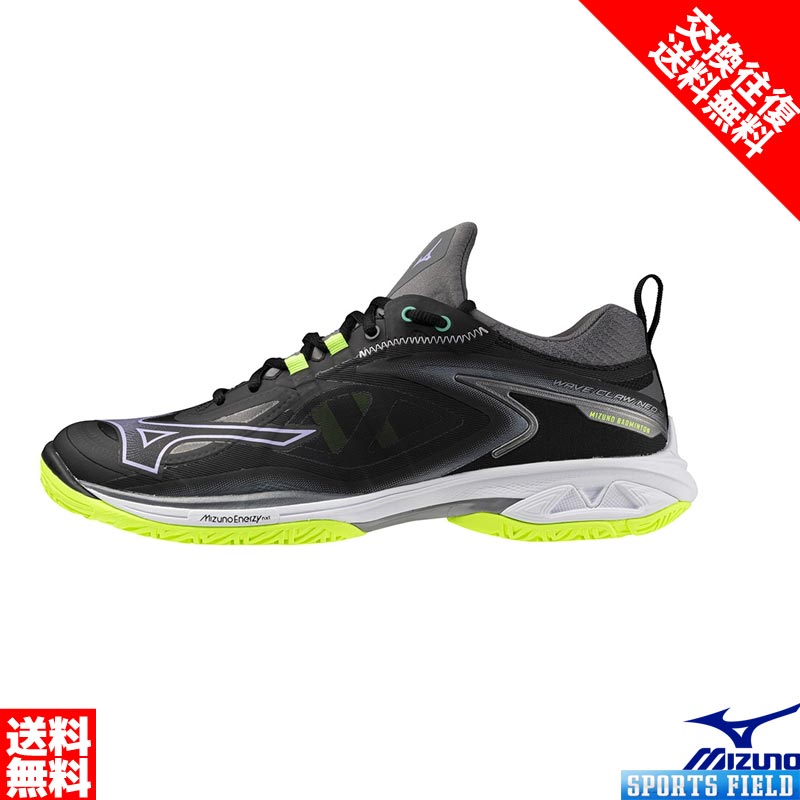 楽天市場】ウエーブクロー3 WIDE 71GA2444 4E相当 MIZUNO ENERZY