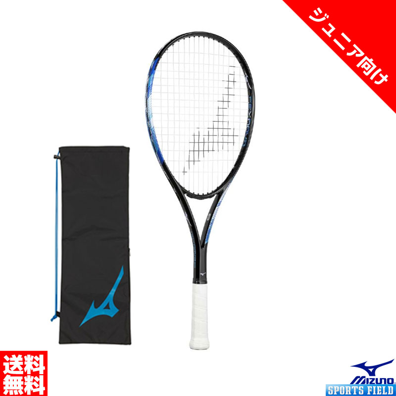 楽天市場】MIZUNO ミズノ ソフトテニス ラケット DI T-500