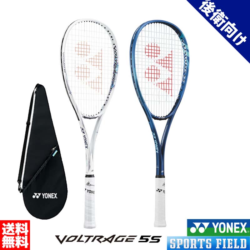楽天市場】ソフトテニス ラケット ミズノ MIZUNO ディーフォース