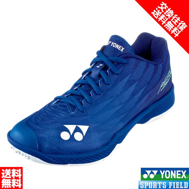 ヨネックス SHB 57 EX バドミントンシューズ (ブラック) サイズ26㎝ YONEX 送料無料 ヨネックス バドミントンシューズ メンズ パワー