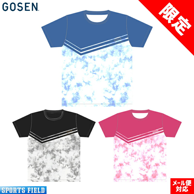 楽天市場】ソフトテニス ウェア ゴーセン GOSEN Tシャツ タイダイ