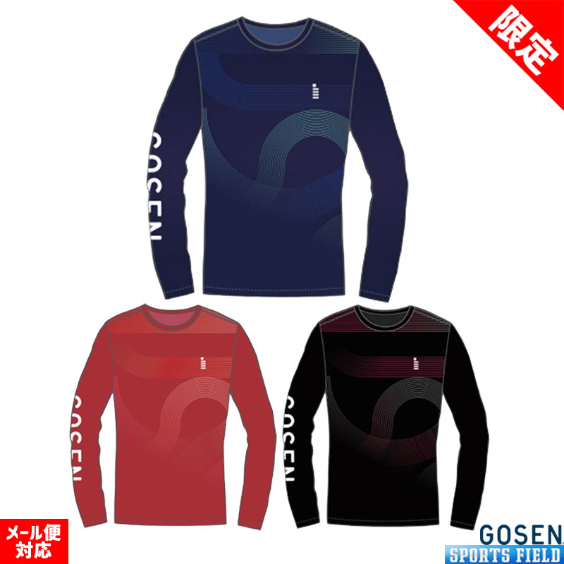 楽天市場】ソフトテニス ウェア ゴーセン GOSEN COSMIC BOY