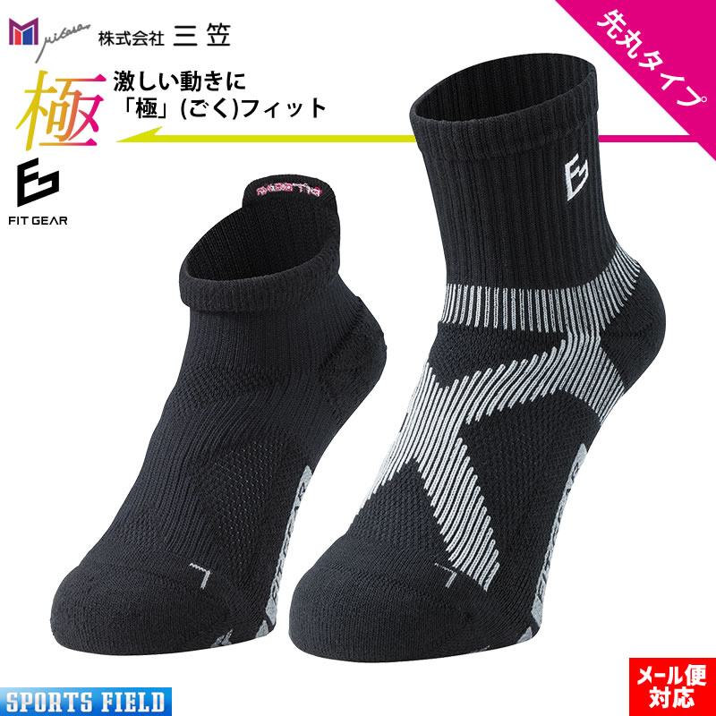 소프트 테니스 양말 Mikasa FIT GEAR 익스트림 핏 라운드 앵클 길이 크루 길이 하드 테니스 소프트 테니스 양말 배드민턴 양말 테니스 양말 테니스 양말 테니스 양말 소프트 테니스 양말