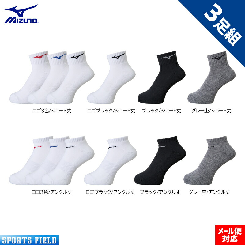 日本最大のブランド ソフトテニス バドミントン ソックス ヨネックス 靴下 191 291 メンズ レディース ウェア メンズソックス レディースソックス Correiodecarajas Com Br