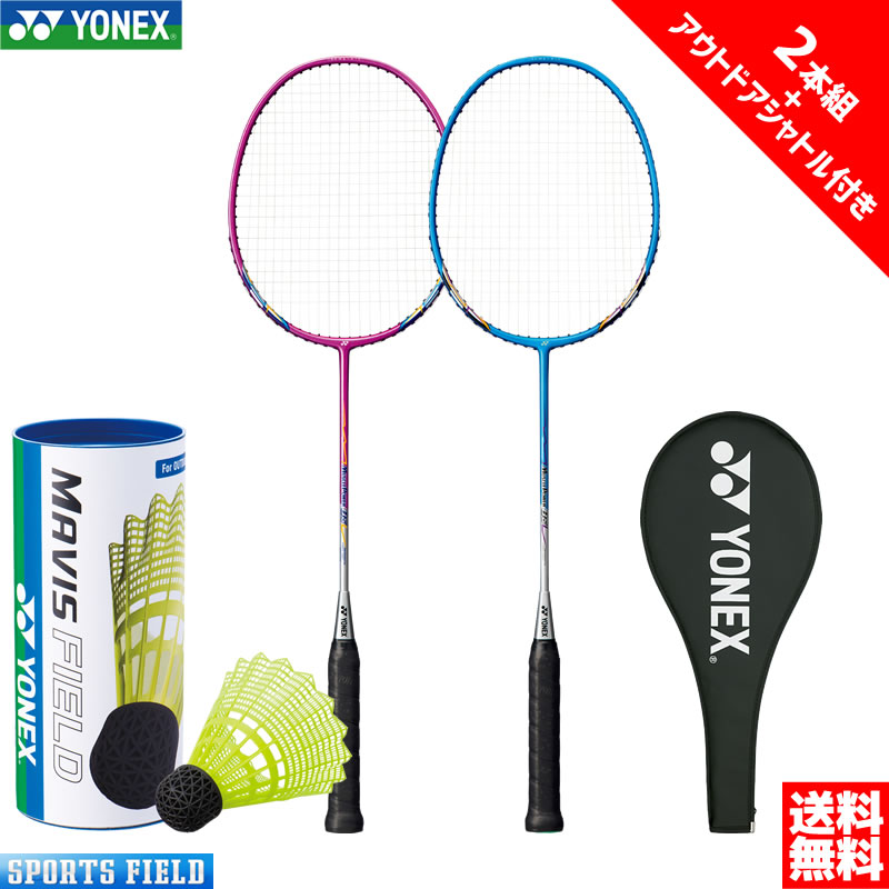 386円 セール特価 Yonex ヨネックス メイビス2000 6ヶ入り M2000P-000 バトミントン シャトル