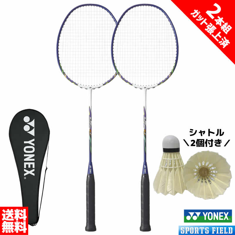 楽天市場】エアロセンサ500 バドミントン シャトル ヨネックス