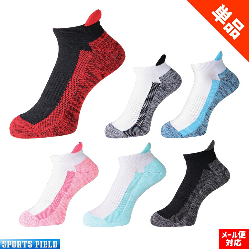 Soft tennis badminton socks MINE (MS-683) MS683 short length sports socks hard tennis soft tennis socks badminton socks socks socks tennis socks soft tennis socks soft tennis socks Ebisu knit