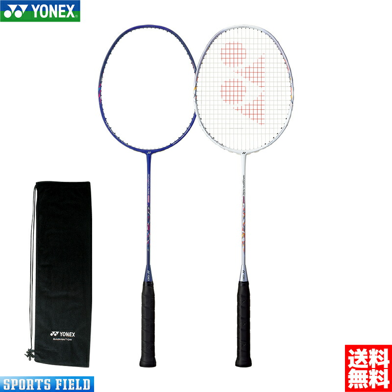 楽天市場】バドミントン ラケット ヨネックス YONEX バドミントン