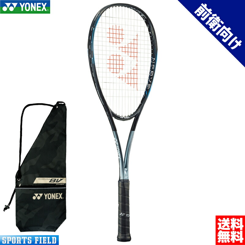 楽天市場】ソフトテニス ラケット ヨネックス YONEX レーザーラッシュ 