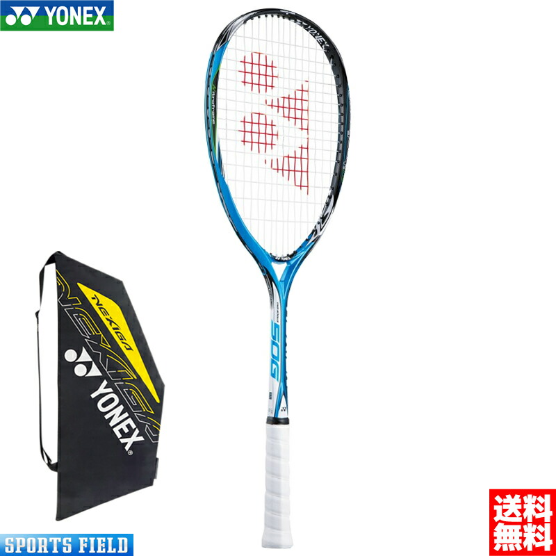 楽天市場 Yonex ヨネックス ソフトテニス ラケット ネクシーガ50g Nexiga50g Nxg50g 576 後衛 テニス ソフトテニス ラケット 後衛 ヨネックス 軟式テニス テニスラケット軟式 軟式テニスラケット ヨネックス 軟式ラケット Soft Tennis Racket 送料無料 ガット代