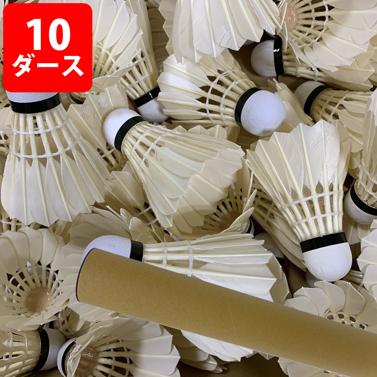 無料長期保証 ヨネックス YONEX バトミントン バドミントン メイビス2000P シャトル 6ケ入り ナイロン シャトル