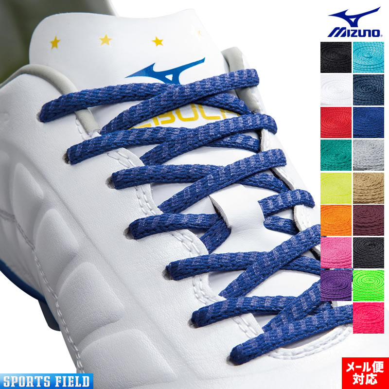 楽天市場】【メール便送料無料】MIZUNO ミズノ ゼログライド