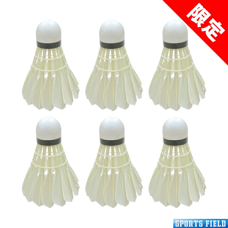 新品未使用　バドミントンナイロンシャトル　MAVIS 600 9筒　54個 バドミントン | シャトル | Joshin webショップ 通販
