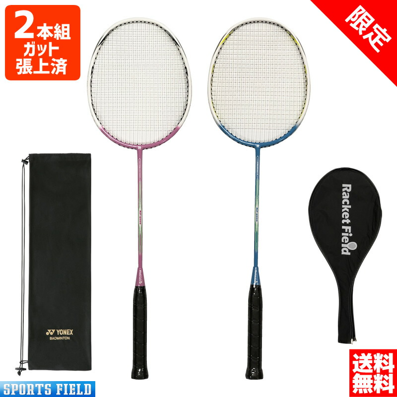 1本 バドミントン ラケット ヨネックス YONEX バドミントン