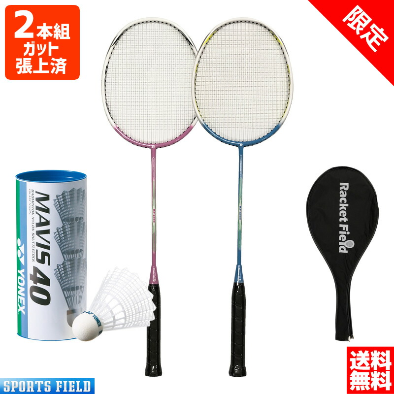 楽天市場】※1本 バドミントン ラケット ヨネックス YONEX
