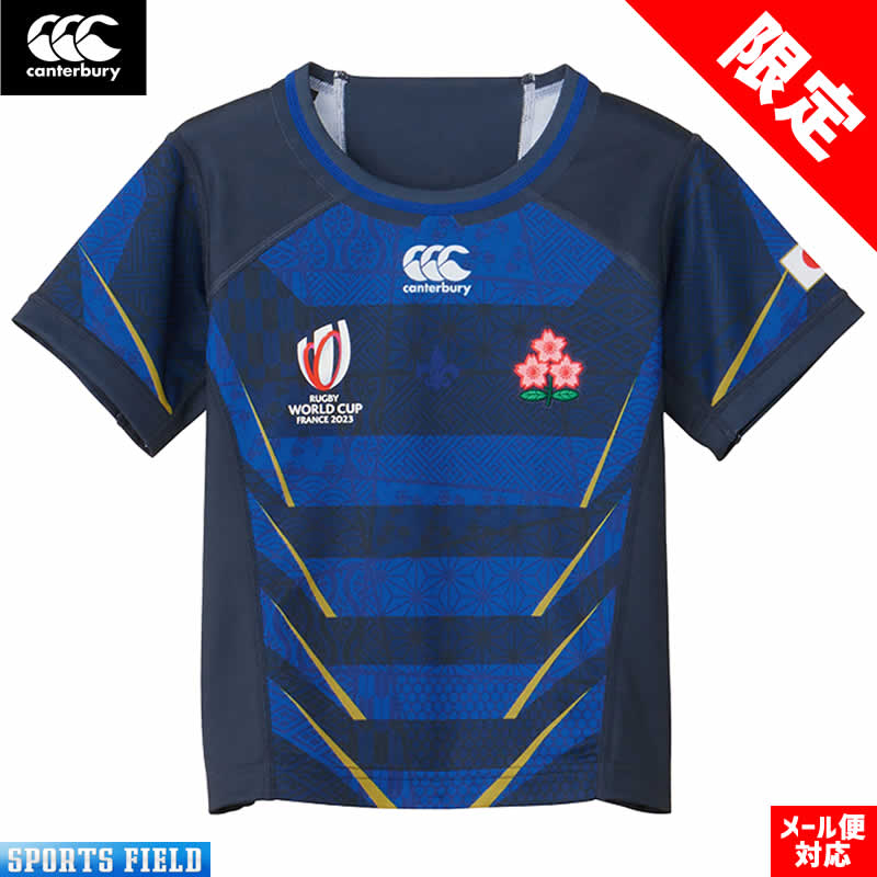 ラグビーワールドカップ2023　さくらジャパンユニフォームレプリカ 楽天市場】ラグビー日本代表 ユニフォーム 桜の通販