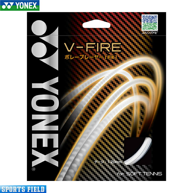 楽天市場】ソフトテニス ラケット ヨネックス YONEX ネクシーガ