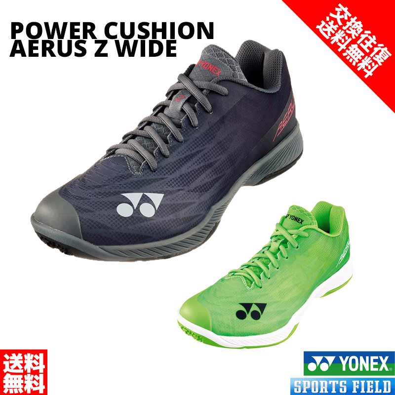 楽天市場】ヨネックス（YONEX）（メンズ、レディース