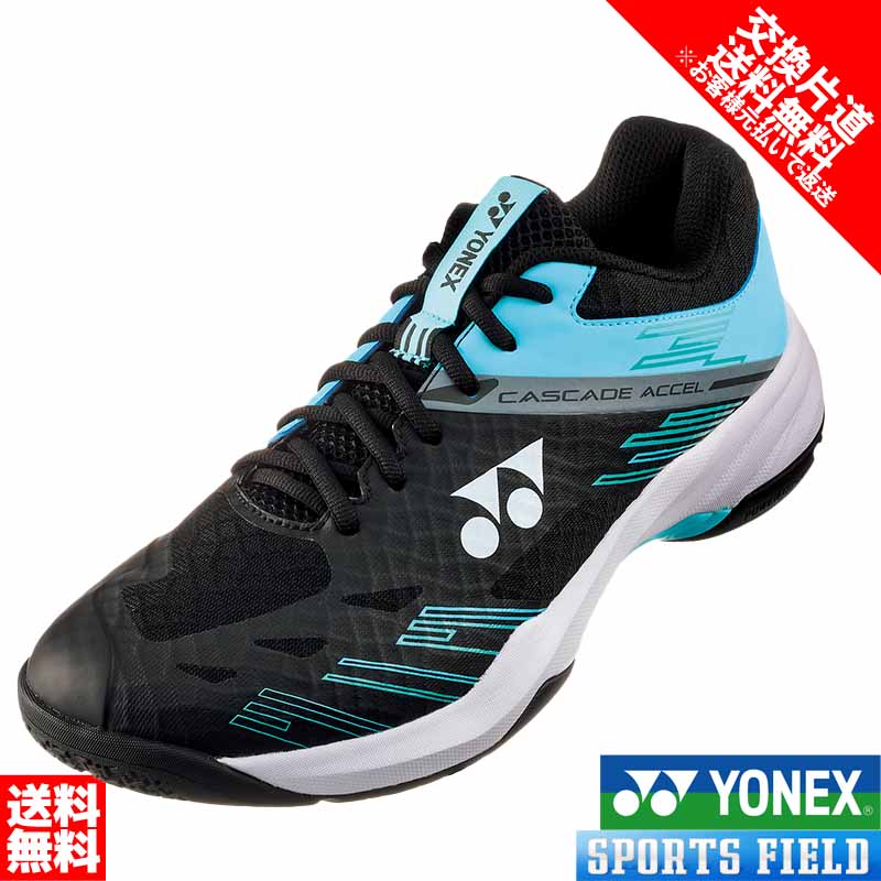 バドミントンシューズ サイズ交換片道無料 バドミントン シューズ ヨネックス YONEX パワークッションカスケードアクセルワイド SHBCA1W ローカット 4Eワイド設計 POWER CUSHION CASCADE ACCEL WIDE badminton shoes