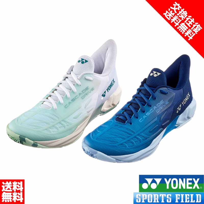 【キングカズ】YONEXの新たなバドミントンシューズ「CASCADE」 WEB SHOPのみ20%OFF】パワークッションカスケードドライブ POWER