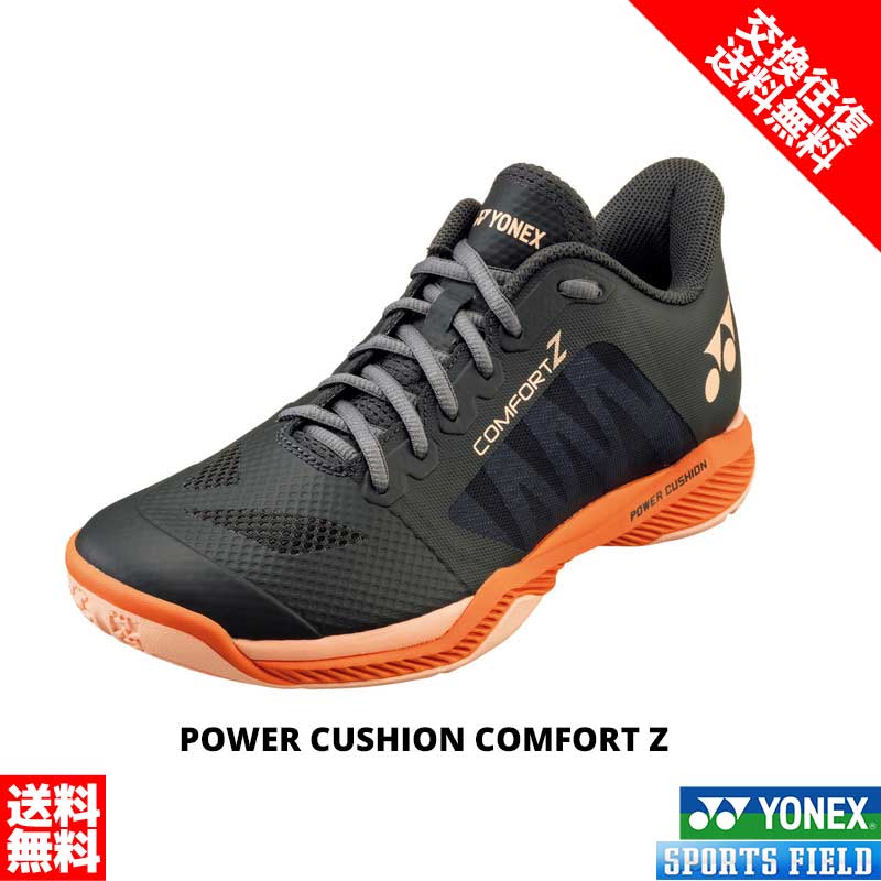 Yonex SHB-03L バドミントンシューズ ブラック 27センチ バドミントン｜シューズ｜全商品】ヨネックス【公式】オンライン