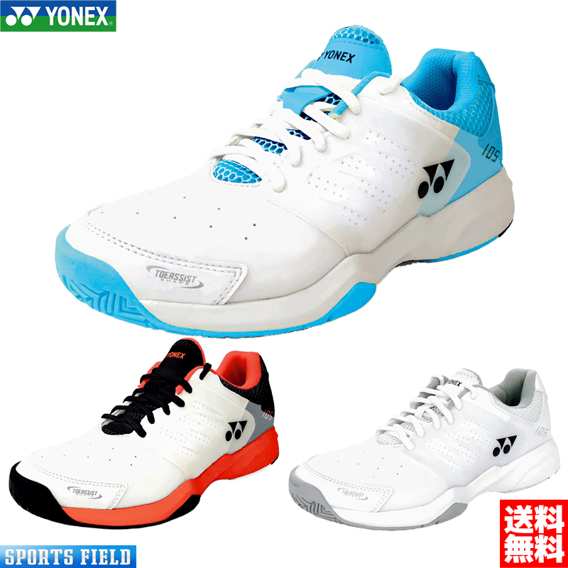 ミズノ ソフトテニス シューズ 楽天市場】ソフトテニス シューズ ミズノ 赤黒 MIZUNO テニス