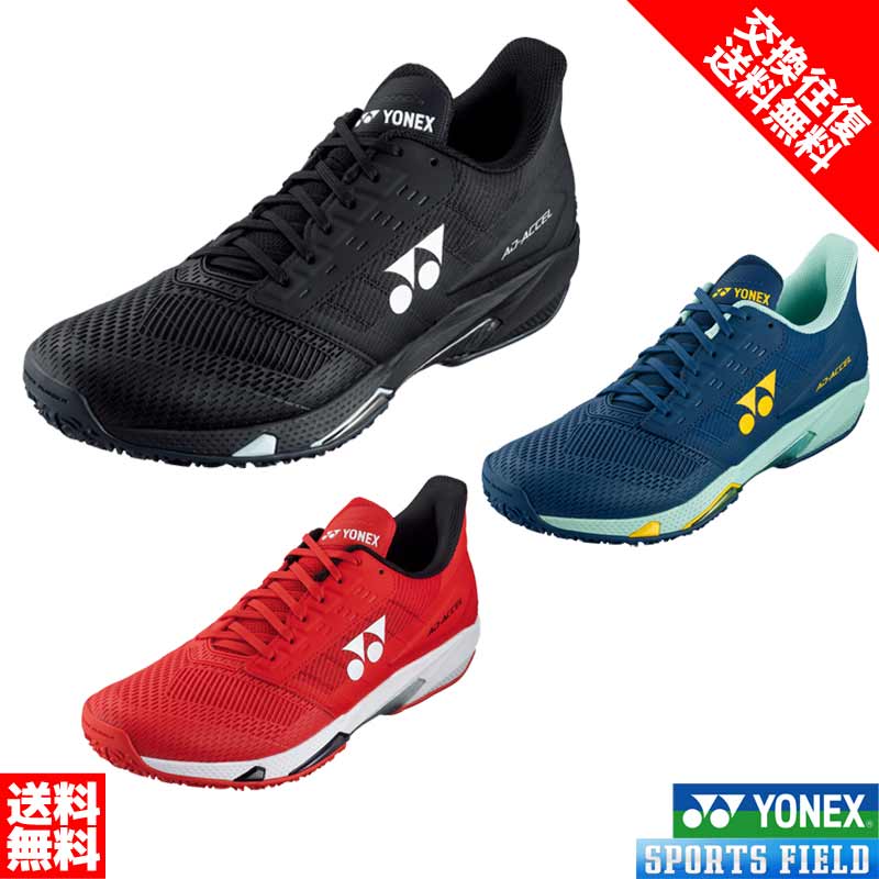 YONEX テニスシューズ パワークッションフュージョンレブ5 GC 24.5 ヨネックス テニスシューズ パワークッション フュージョンレブ5