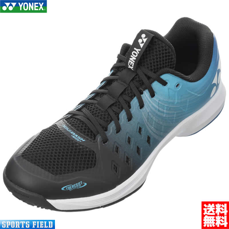 【楽天市場】ソフトテニス シューズ ヨネックス YONEX パワークッション エアラスダッシュ4ワイドGC SHTAD4WG 4Eワイド ロー