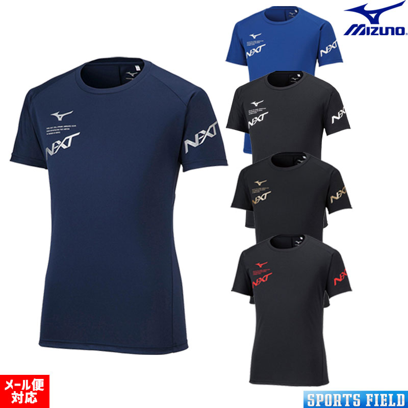 2024 お歳暮【公式】 - 人気ブランド 楽天市場】ソフトテニス ウェア ミズノ MIZUNO DFORCE限定 T ウェア