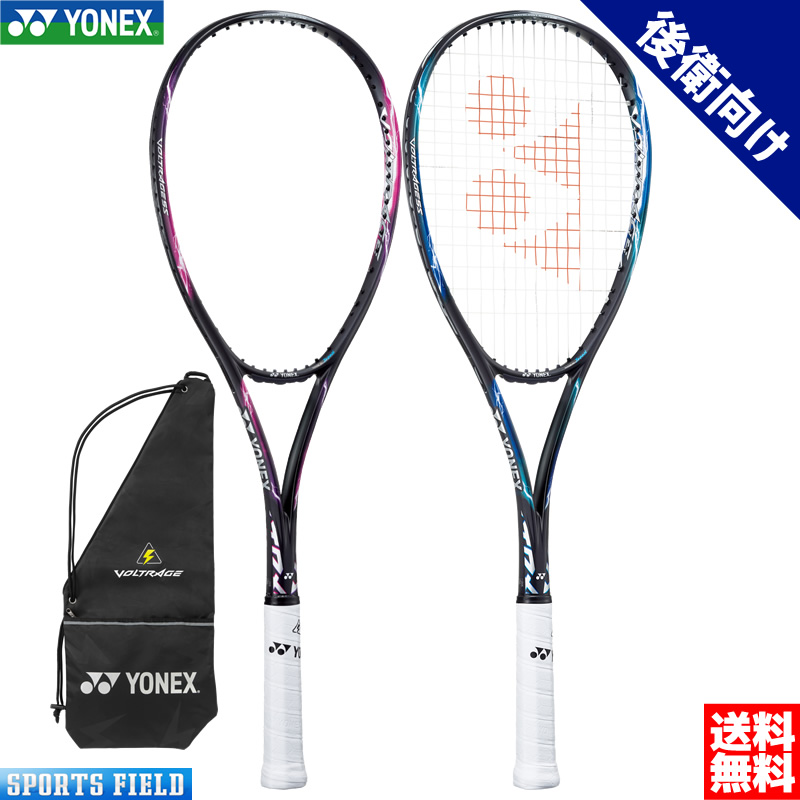 ソフトテニス ラケット ヨネックス YONEX ソフトテニスラケット 