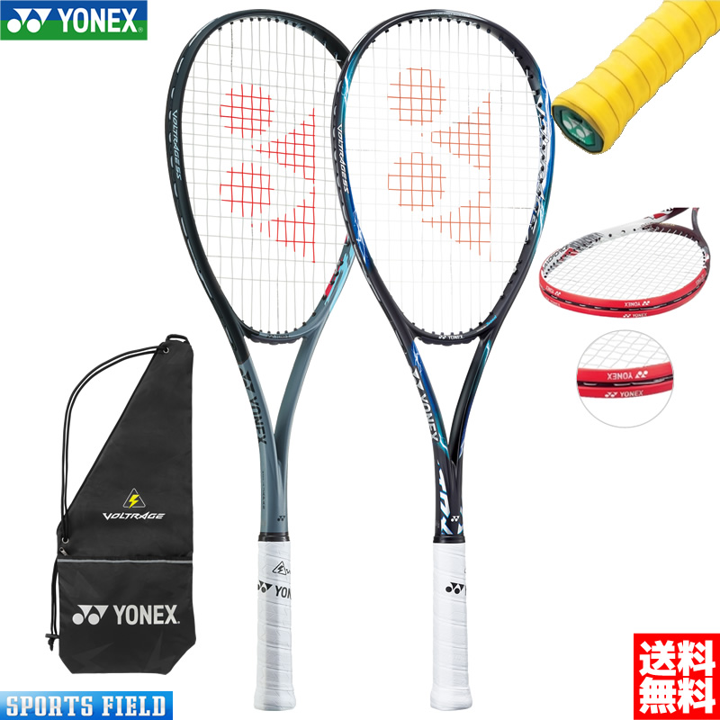 【楽天市場】ソフトテニス ラケット ヨネックス ボルトレイジ5S 