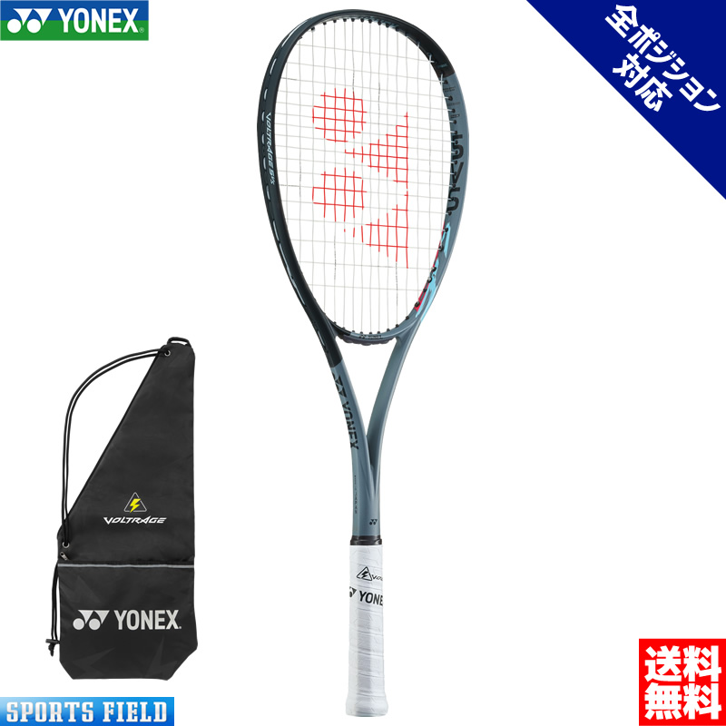 楽天市場】ソフトテニス ラケット ヨネックス YONEX ソフトテニス