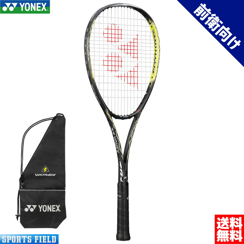 ガット代 張り代 前衛向け 送料すべて無料 ソフトテニス ラケット ソフトテニスラケット 軟式テニスラケット 前衛用 ラケット ソフトテニス Tennis ラケット ヨネックス ボルトレイジ7v Vr7v ボレー 前衛向け ソフトテニスラケット Yonex 軟式テニス ラケット 送料無料