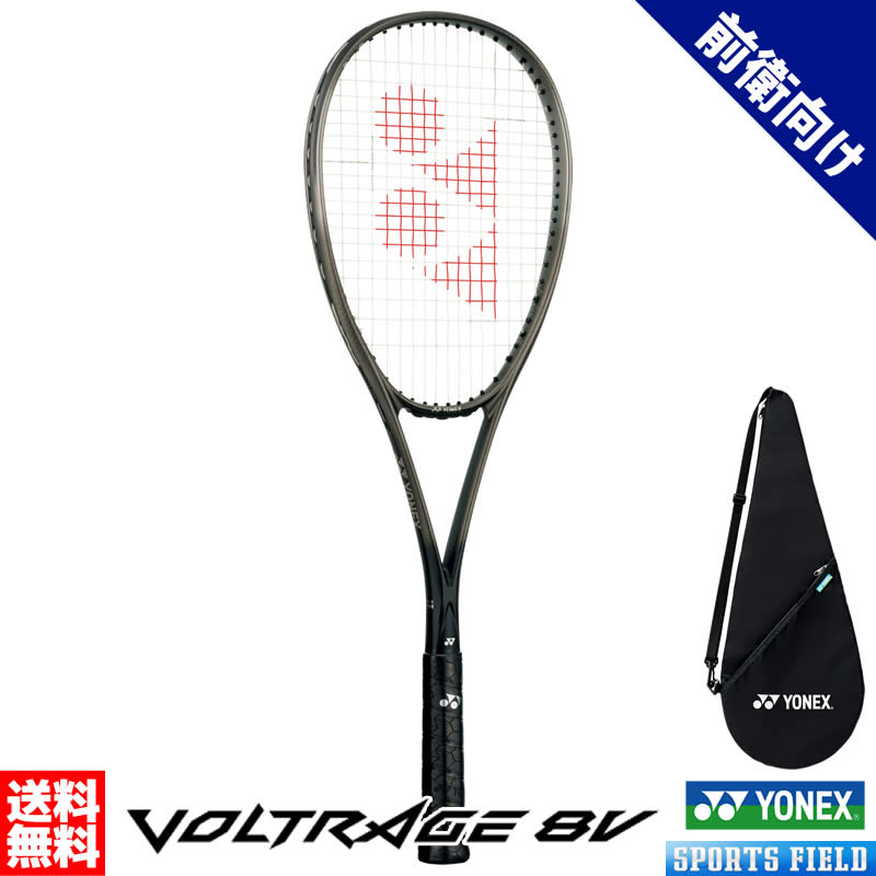 楽天市場】ボルトレイジ8S VR8S ソフトテニス ラケット 楽天市場】ボルトレイジ8S VR8S ソフトテニス ラケット