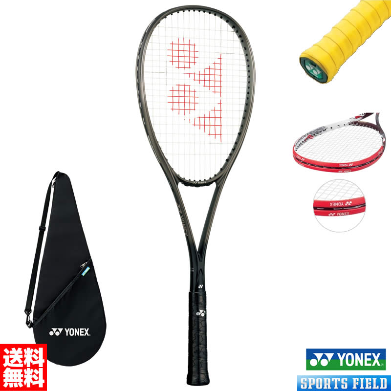 【全商品オープニング価格 特別価格】 vr8v-set-3.jpg ラケット(軟式用)