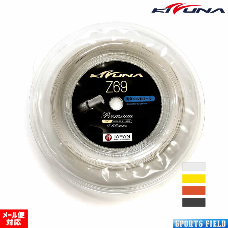 楽天市場】【11日1:59までお買い物マラソン!クーポン配布中