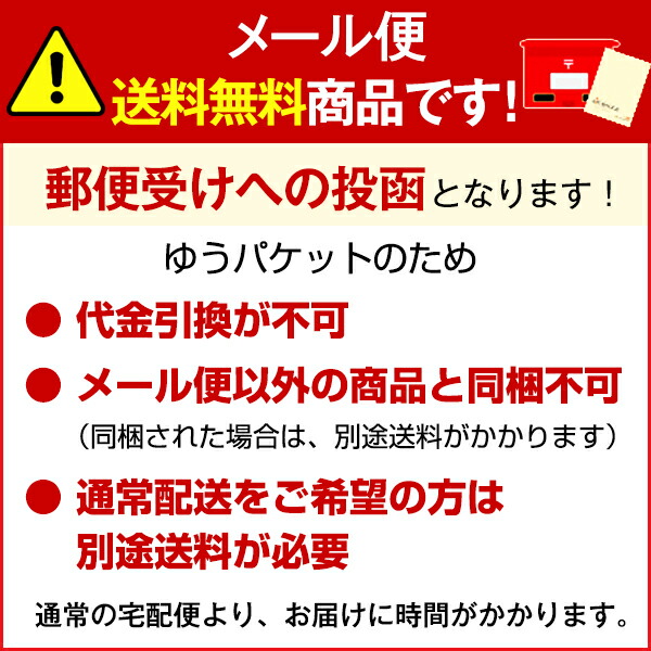 【ポイント2倍】【メール便送料無料】ミズノ野球ジュニアアンダーシャツゼロプラスハイネック長袖