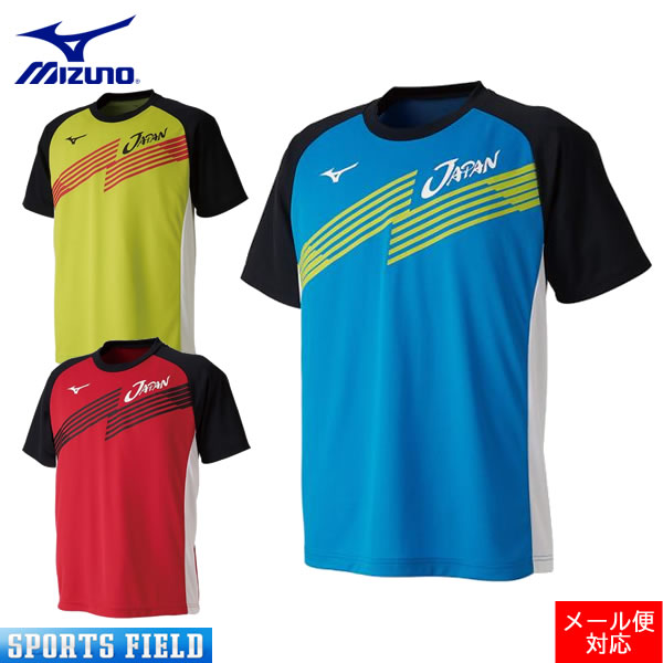 楽天市場】ソフトテニス ウェア ミズノ MIZUNO DFORCE限定 T