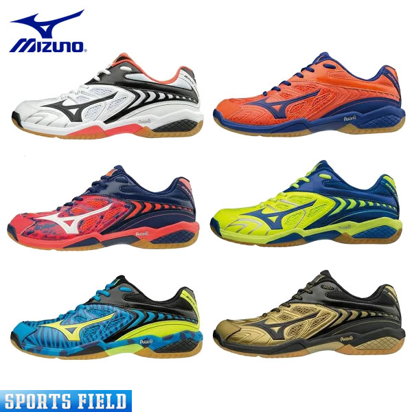 mizuno wave fang ss2 price