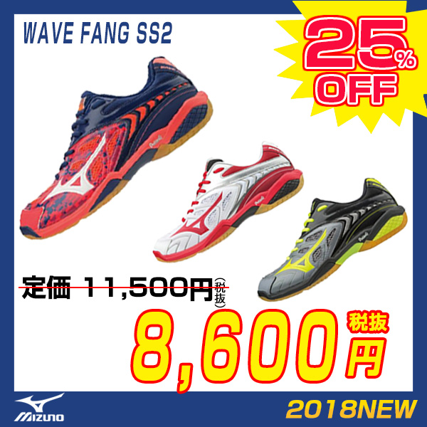 Mizuno badminton shoes Web Fang SS 