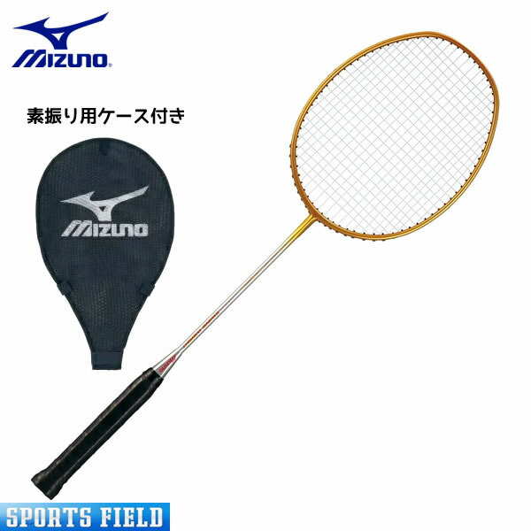 楽天市場 バドミントン ラケット ミズノ Mizuno バドミントンラケット トレーニング用 スウィングウェイト Swingweight 7tb Badminton Racket 羽毛球拍 バドミントン バトミントン バトミントンラケット ガット代 張り上げ代無料 バドミントン スポーツフィールド