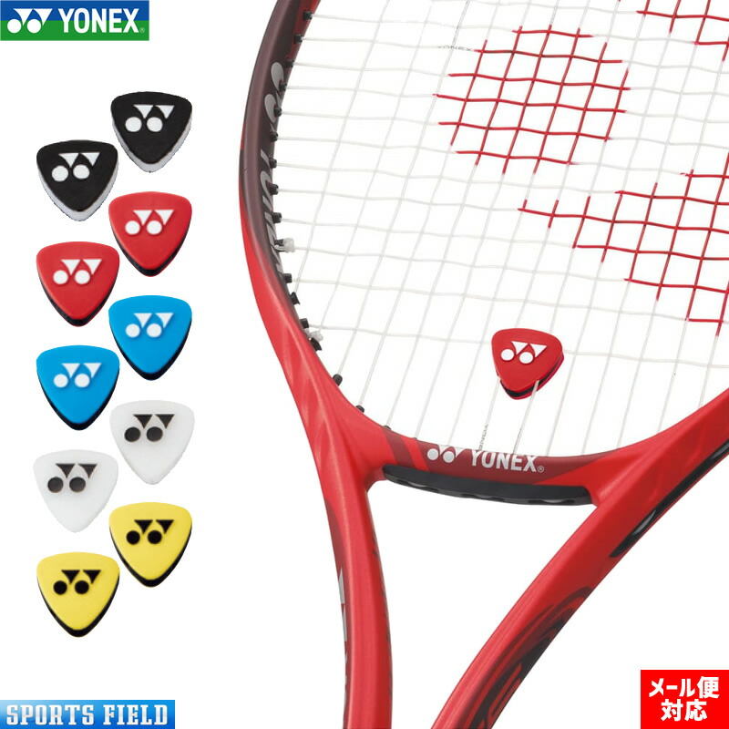 楽天市場】ソフトテニス グリップバンド ヨネックス YONEX（１個入り）【硬式テニス】【軟式テニス】【ソフトテニス】 soft tennis :  スポーツフィールド