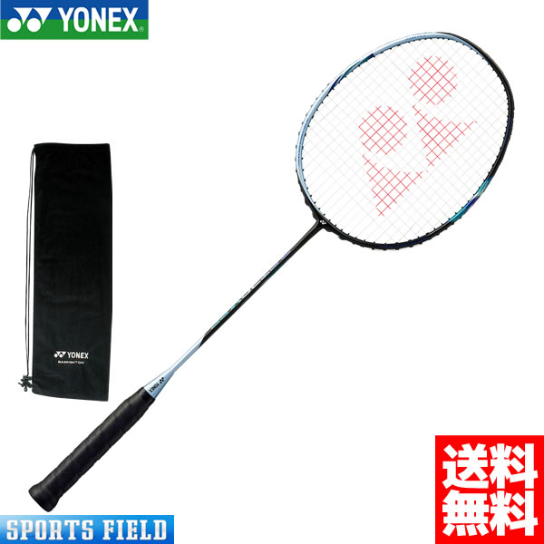 バドミントン ラケット ヨネックス Yonex Yonex ヨネックス バドミントンラケット バドミントン アストロクス55 Ax55 Astrox55 専用ケース付き ゴーセン Yonex ガット代 張り代 送料無料 ヨネックス バドミントン ラケット バトミントン ラケット Badminton スポーツ