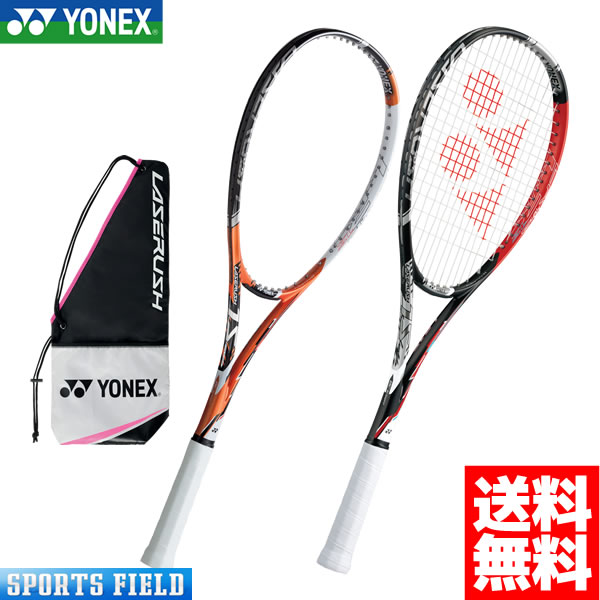 楽天市場 ソフトテニス ラケット ヨネックス Yonex レーザーラッシュ1s Laserush1s Lr1s 新色ブラック レッド 後衛 ヨネックス レーザーラッシュ テニスラケット軟式 軟式テニスラケット 軟式テニス Soft Tennis Racket 送料無料 ガット代 張り代 無料