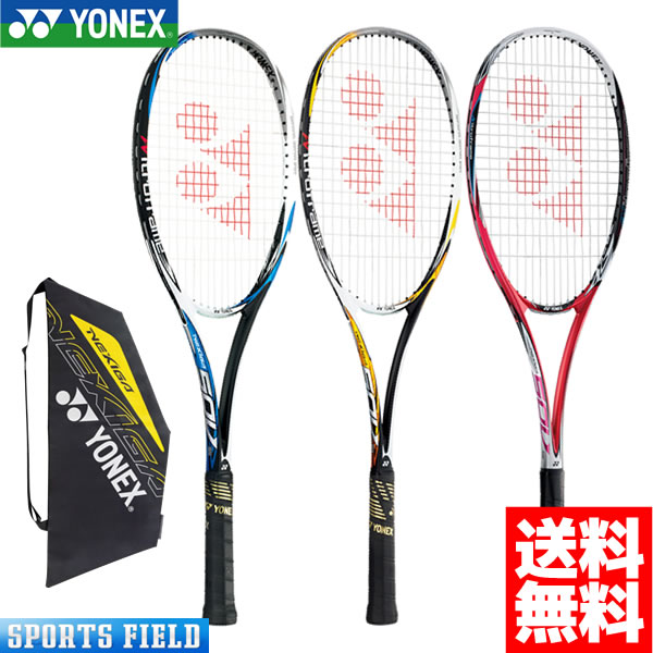 楽天市場 ソフトテニスラケット ヨネックス Yonex ネクシーガ 50v Nexiga50v Nxg50v 前衛 テニス ヨネックス ソフトテニス ラケット 前衛 軟式テニス 軟式テニスラケット ヨネックス テニスラケット軟式 Soft Tennis Racket 送料無料 ガット代 張り代 無料