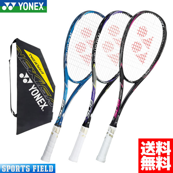 2021年春の ソフトテニス ラケット ヨネックス YONEX ソフトテニス