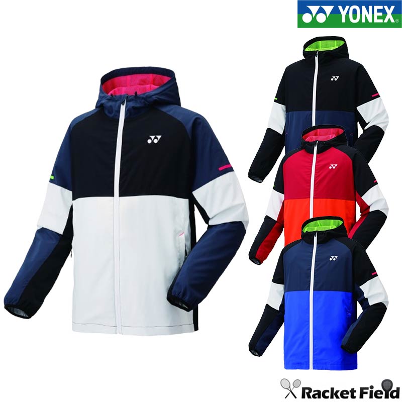 ヨネックス YONEX 52016 ユニ裏地付ウォームアップパーカー ソフトテニス バドミントン テニス